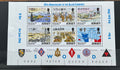 Jersey 1994 D-Day 50th Anniversary Souvenir Sheet - Sword Beach & Allied Fleet - Mint MNH (LOT F2657)