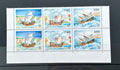 Monaco 1992 Europa Miniature Sheet - 500th Anniv. Discovery of America MNH - LOT ST619