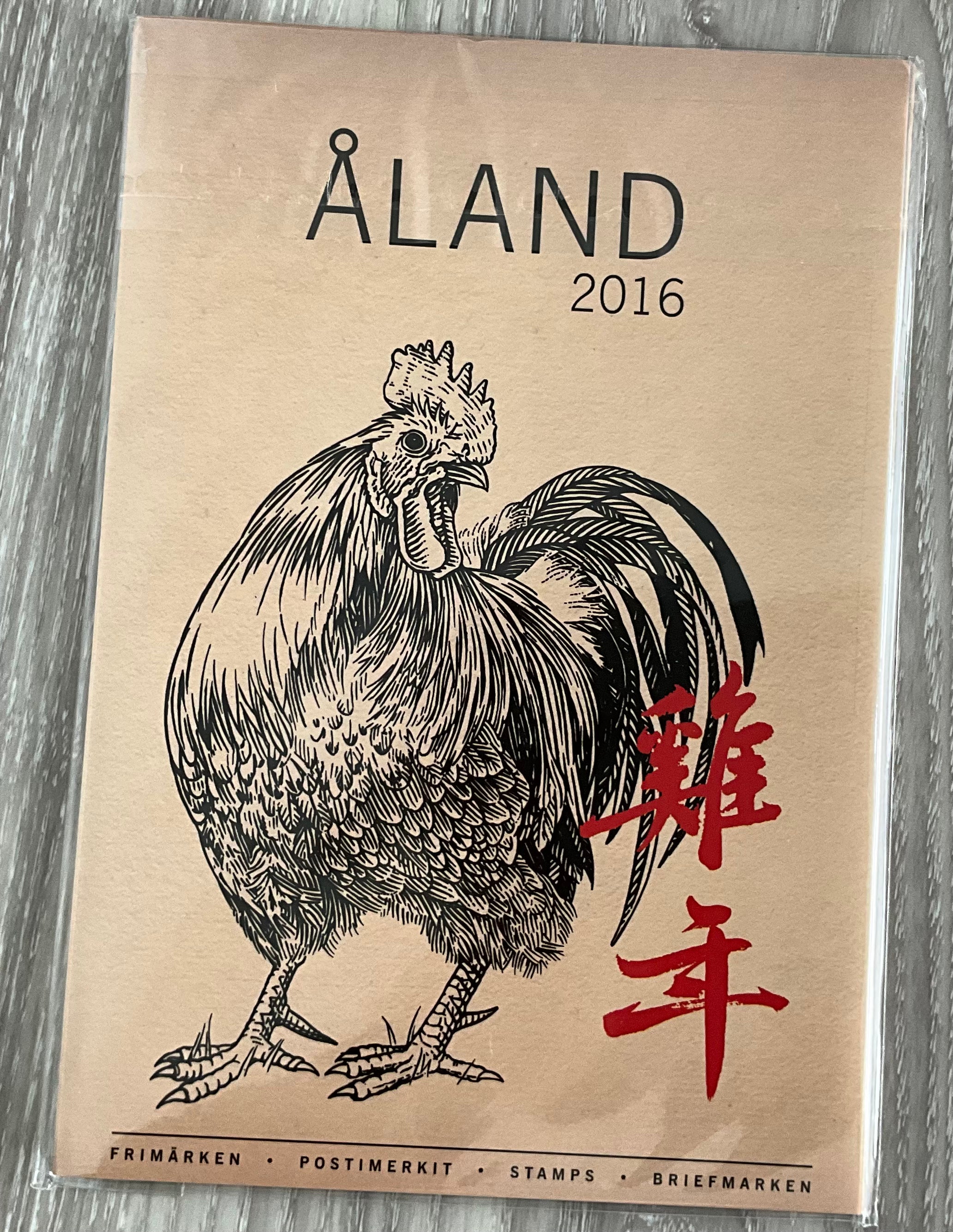 Åland 2016 Official Complete Year Pack – Mint MNH – Year of the Rooster & Medicinal Plants*