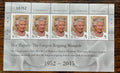 Alderney 2015 Longest Reigning Monarch £10 Strip of 5 - Mint Never Hinged (MNH) (LOT G2727)*