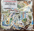 75g Jersey Off-Paper Stamp Mixture - 600+ Stamps - ST536 Bulk Regional Kiloware